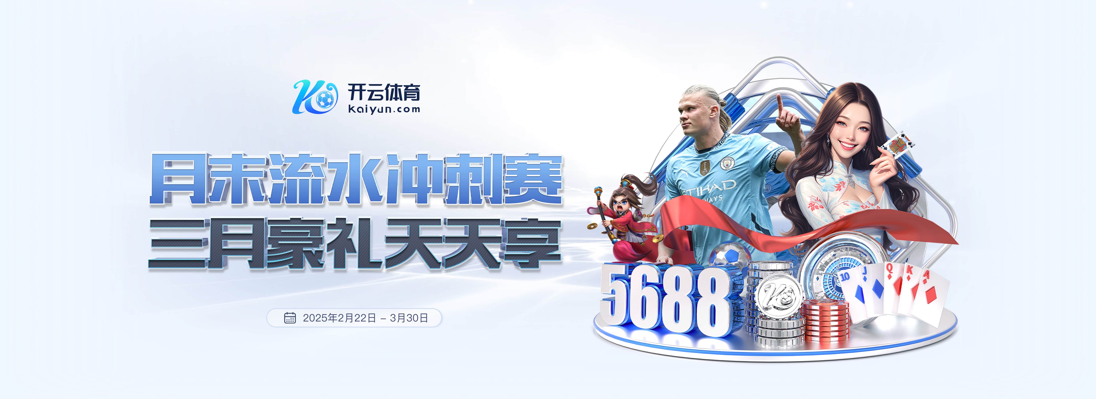阿隆索谈皇萨赛后冲突:对健康、尊重且友好的冲突没必要大惊小怪
